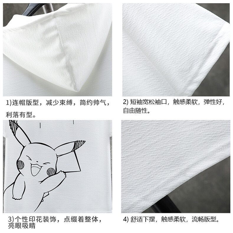 LD54193-P45连帽短袖t恤男大码胖子带帽五分袖中袖展架,男装T恤,电商A040A