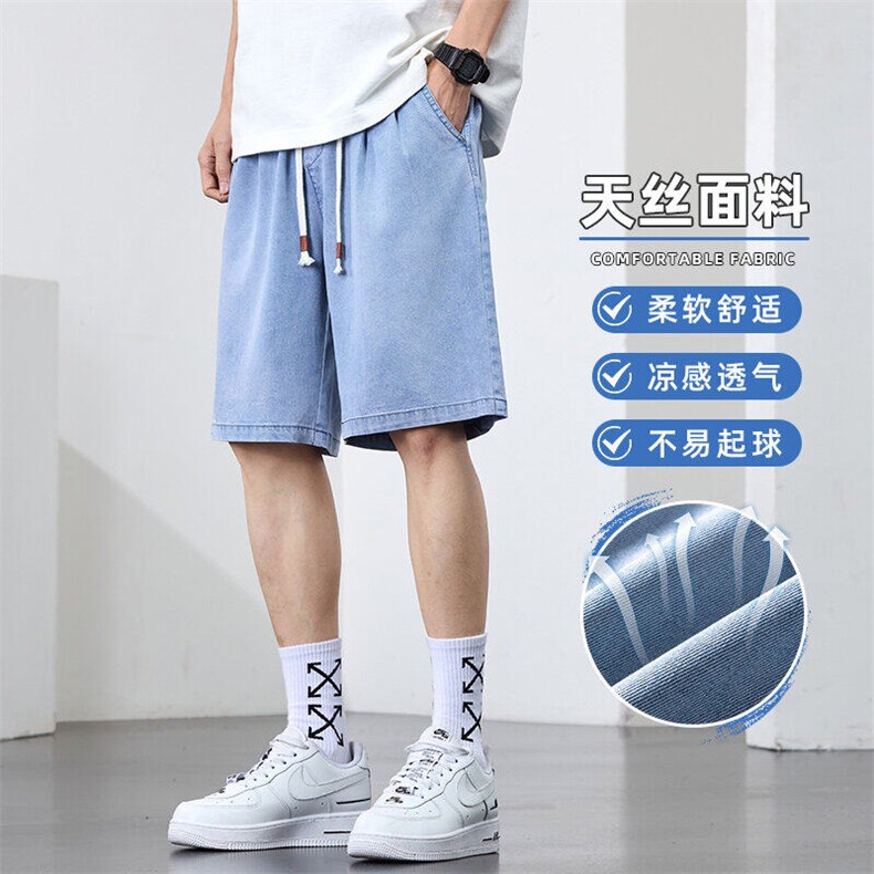 夏季天丝凉感牛仔短裤男中裤潮直筒裤宽松冰丝五分裤子Z9837-P45,男装牛仔裤,星座509