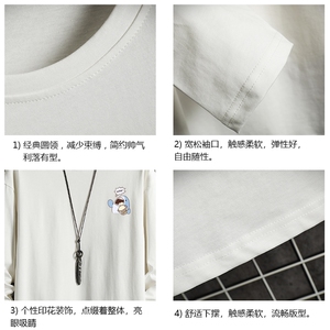 TX3239-P25 纯长袖t恤男大码圆领打底衫体恤 网格图片