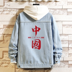 牛仔夹克男大码牛仔外套男茄克 NJ77198-P60加绒款-P75图片