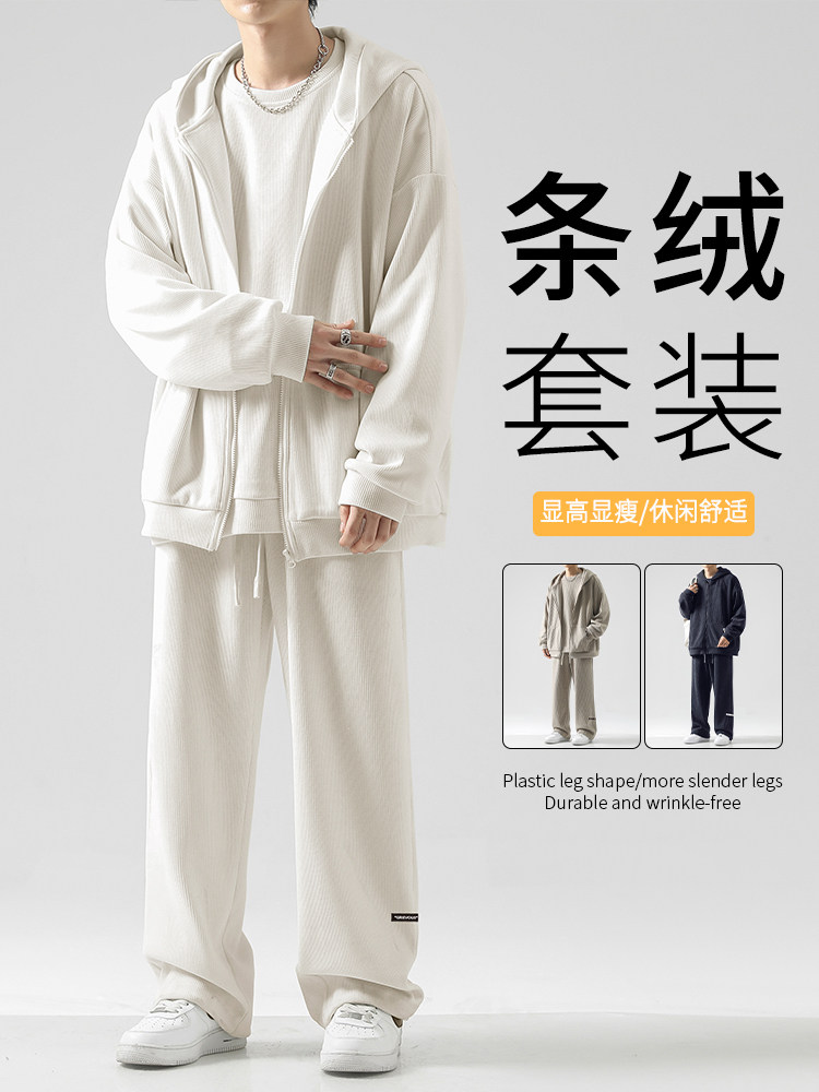 三件套宽松垂顺套装宽松高街潮流三件套SJT867-特批176,男装休闲套装,星座718