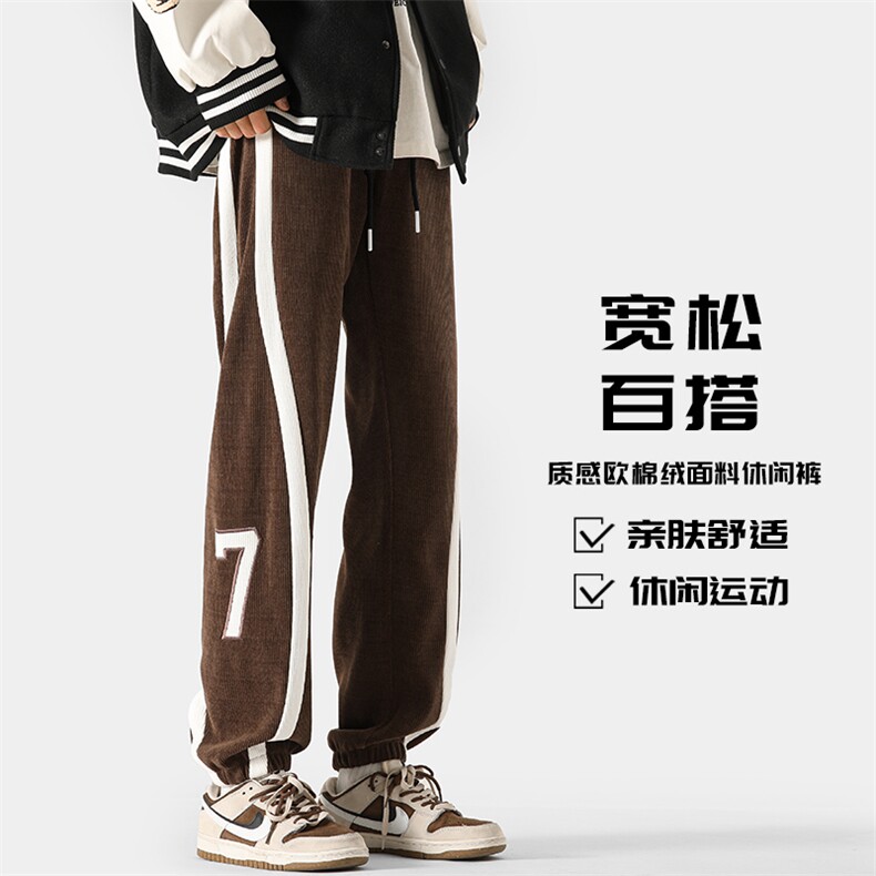 特P45无差价 K1189 秋新舒适欧棉绒雪尼尔撞色束脚裤男 加绒特P54图片