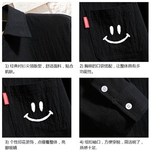 QC58204-P45 亚七分袖衬衫男大码五分袖衬衣男短袖 砖墙图片
