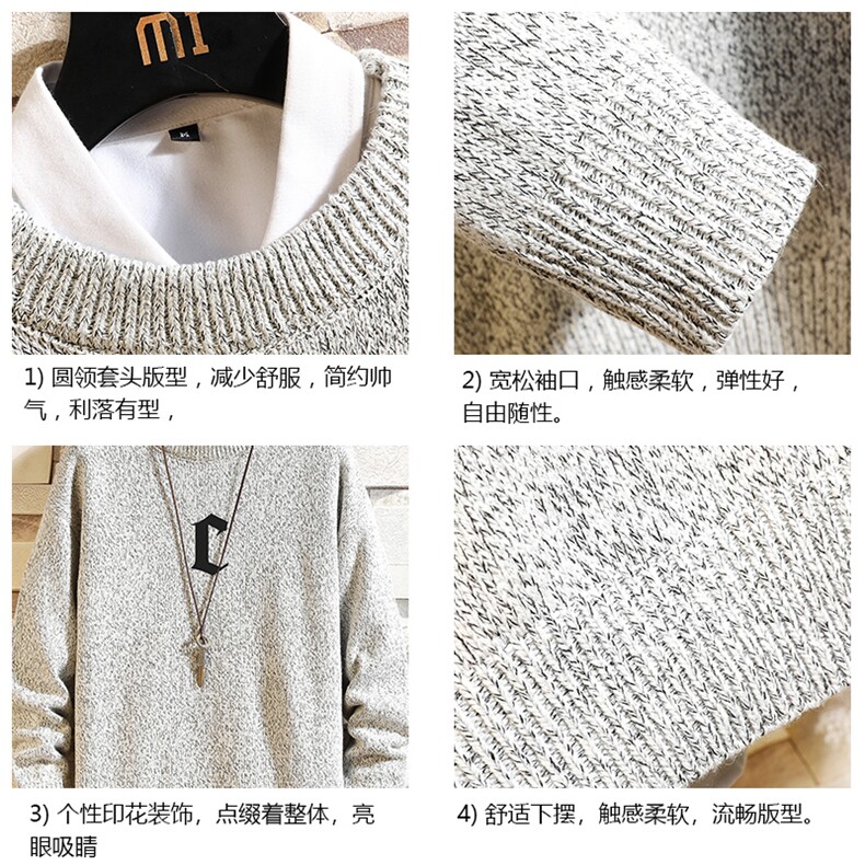 加厚加绒毛衣男大码毛线衣男针织衫M19284-P45加绒款-P65砖墙,男装针织衫/毛衣,电商A040A