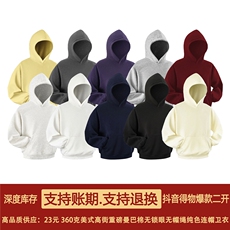 无帽绳版二开秋冬美式高街重磅曼巴棉纯色连帽卫衣外套X056，男装卫衣，电商A486