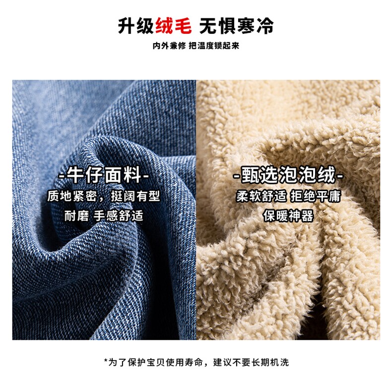 2026冬情侣日系潮流休闲牛仔棉衣外套加绒牛仔衣外套HY28JRTP80,男装工装外套,电商A102B