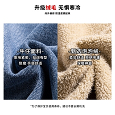 2026冬情侣日系潮流休闲牛仔棉衣外套加绒牛仔衣外套HY28JRTP80，男装工装外套，电商A102B