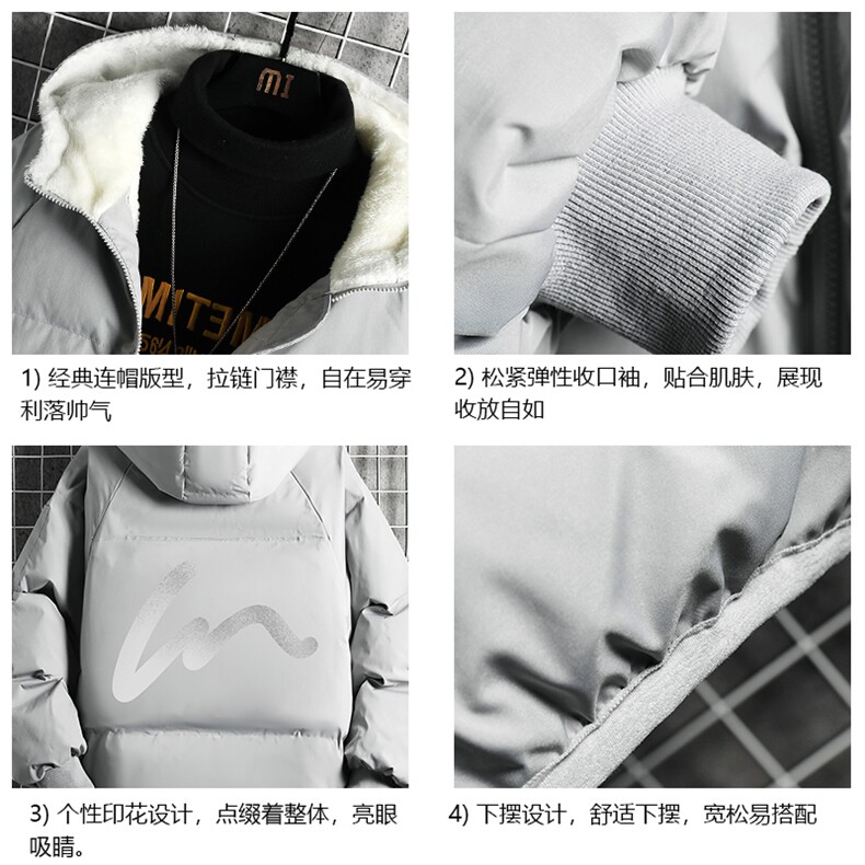 控128加绒面包服男大码羊羔毛衣男MY16280-P100,男装棉衣,电商A040A