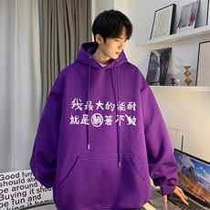 春季新款潮文字印花宽松落肩连帽卫衣JK23387特批35-控58，男装卫衣，星座605(原A050)