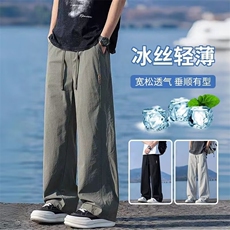 夏季薄款裤子男2025新款潮牌宽松直筒长裤冰丝垂感阔腿运动休，男装休闲裤，星座218-1（原230）
