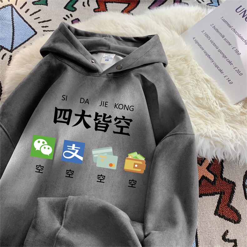 2025秋季新款重磅港式印花麂皮绒宽松连帽卫衣wljp5120-特p45控79,男装卫衣,星座605(原A050)