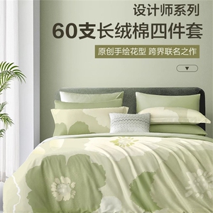 新款60支长绒棉全棉纯棉贡缎花卉四件套图片