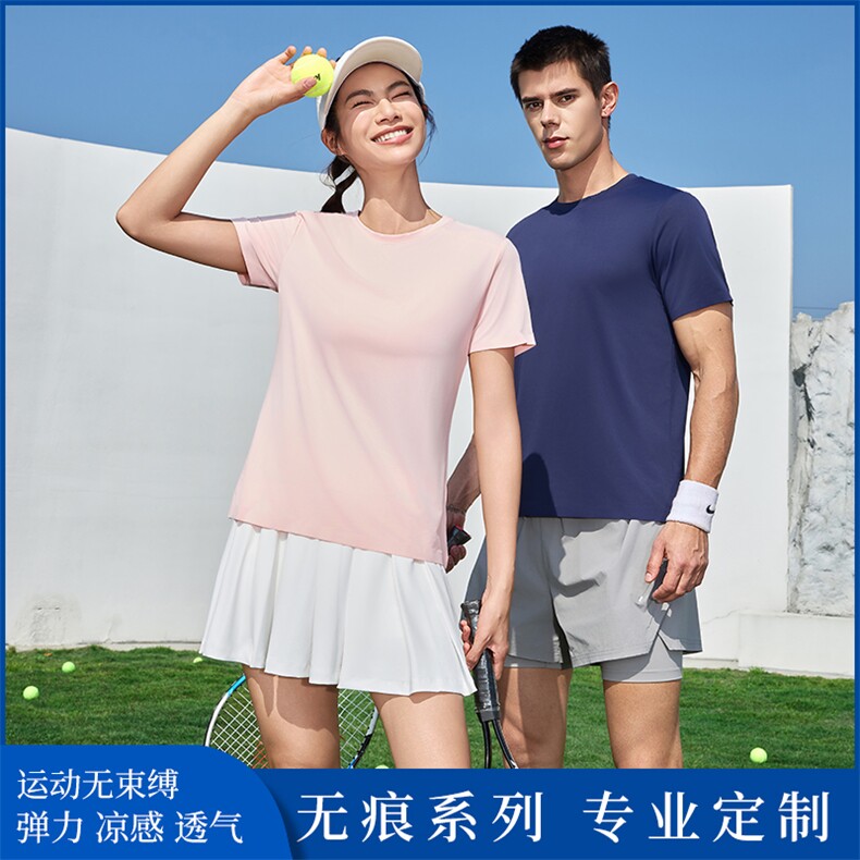 2025年夏季冰丝速干无痕茉莉花香男女同款短袖，男装T恤，鲁菏羊绒
