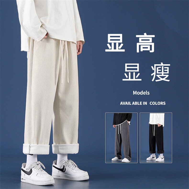 秋冬2022舒适百搭加绒加厚休闲裤1008特批35-加绒特批43,男装休闲裤,星座718-1