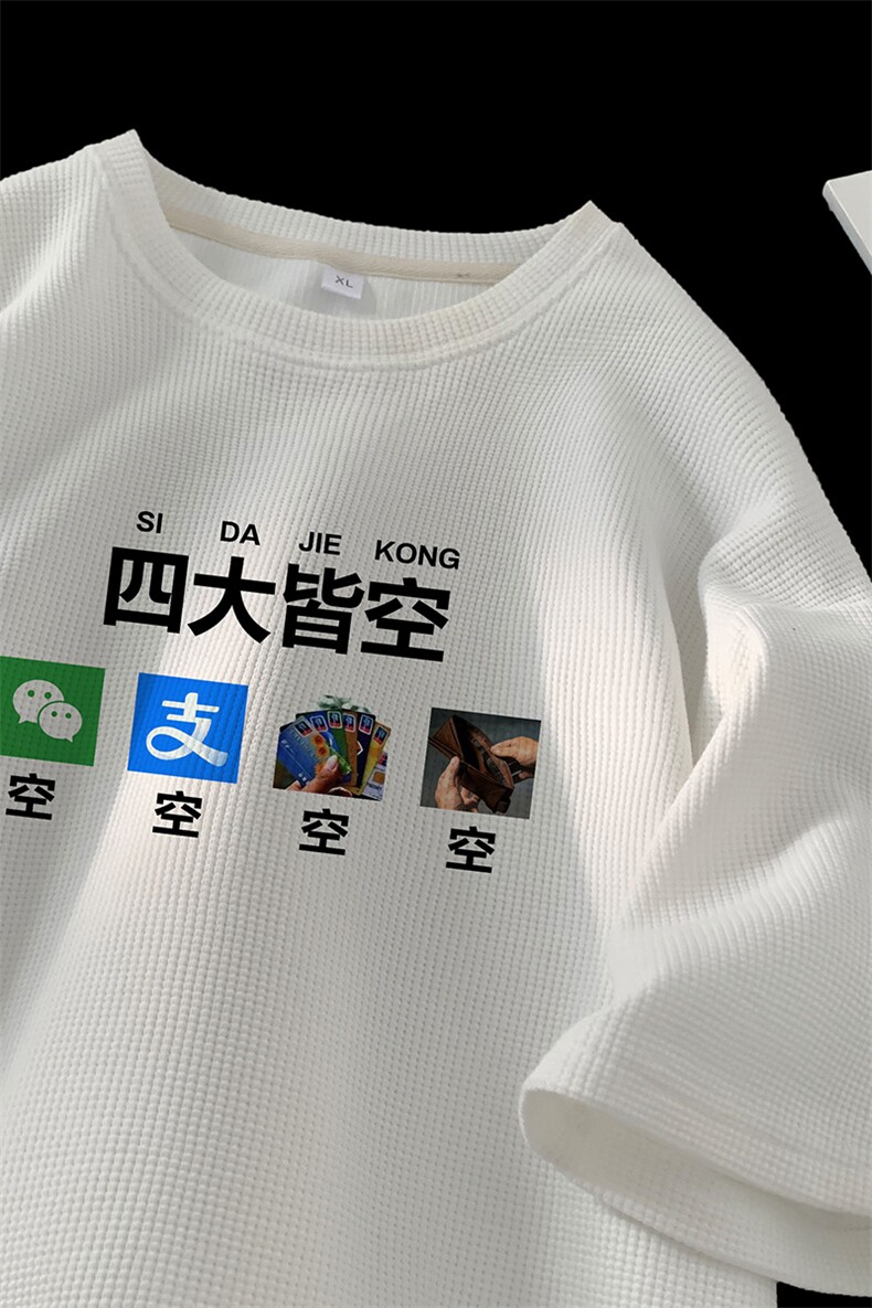 量大优供视频华夫格短袖T恤半袖男HDX525-特P18,男装T恤,电商B371