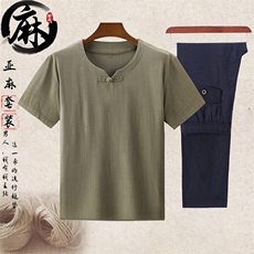 豆绿上衣+深蓝长裤