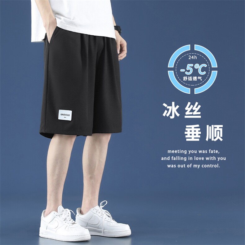 冰丝短裤男夏季宽松透气运动阔脚纯色五分裤薄款  DK510-特批17图片