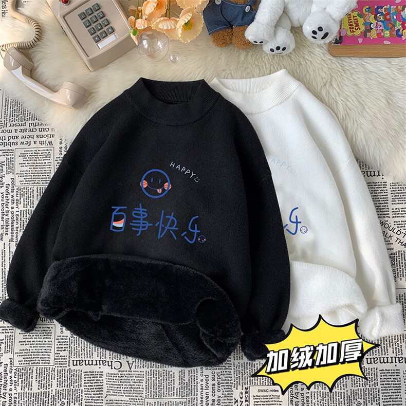 M18183-P45 加绒款-P65半高领毛衣男士大码针织衫男毛线衣男图片