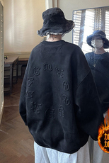 秋季新款美式复古黑色麂皮大码加绒卫衣男JK22317Jp85控98，男装卫衣，星座605(原A050)