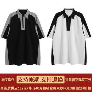 得物抖音二开240克重磅纯棉拼接撞色POLO翻领拉链短袖T恤DT42图片