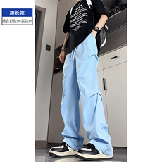 冰蓝色加长款