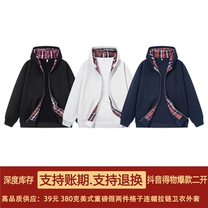 抖音得物品质二开26春装美式假两件格子连帽卫衣开衫外套CM35