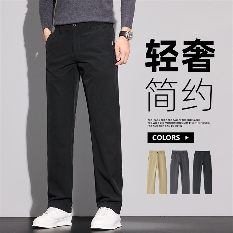 2025秋冬高端弹力商务休闲裤男士潮流百搭青年长裤子男Z2613-P45，男装休闲裤，星座509