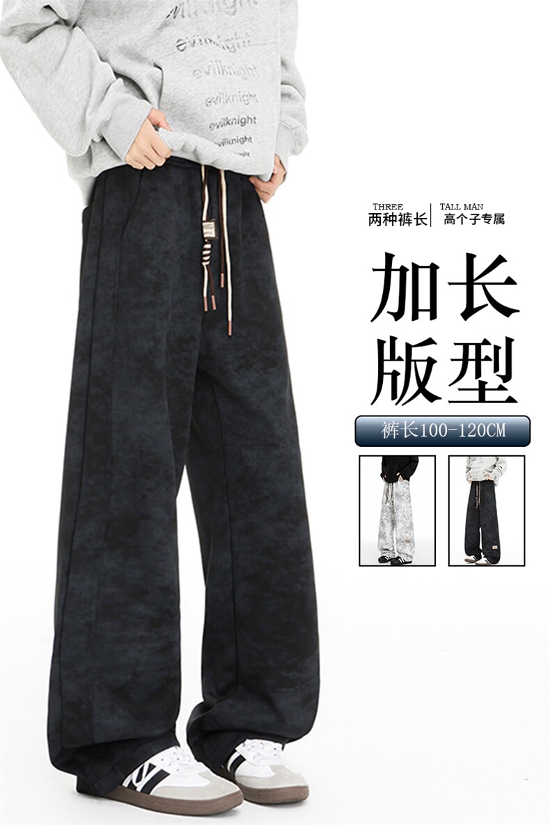 秋季加长版裤子男款痞帅脏脏阔腿裤185cm110直筒休闲长裤KZ025P45,男装休闲裤,电商B312