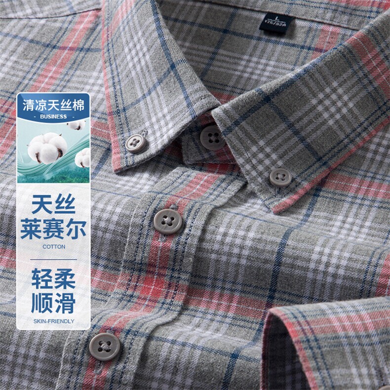 春秋季男士纯棉抗皱长袖衬衫格纹宽松休闲时尚全棉衬衣男装品端图片