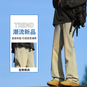 星座910-拼接修身水洗牛仔裤高街弹力款G113-P35图片