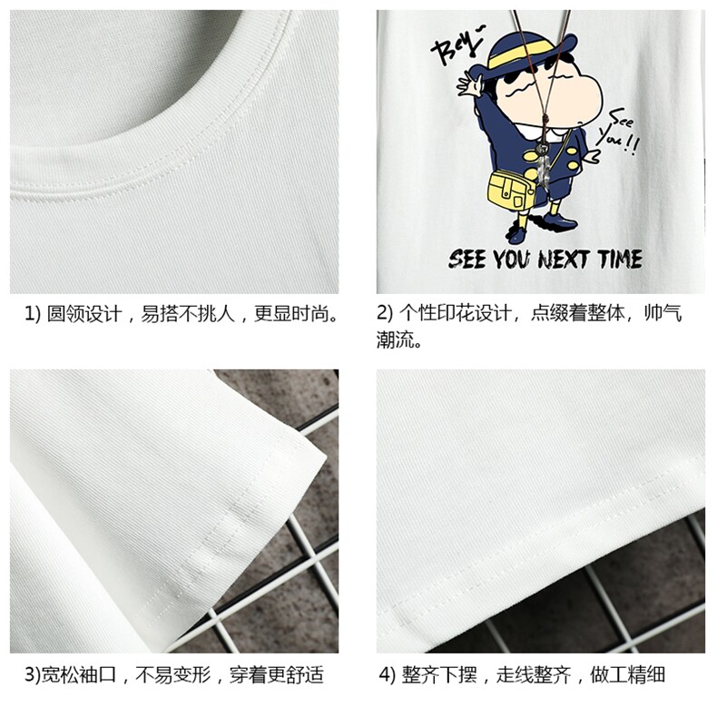 DX17240-P20蜡笔小新纯短袖t恤男大码半袖打底衫宽松网格,男装T恤,电商A040A