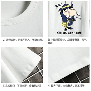 DX17240-P20 蜡笔小新纯短袖t恤男大码半袖打底衫宽松 网格图片