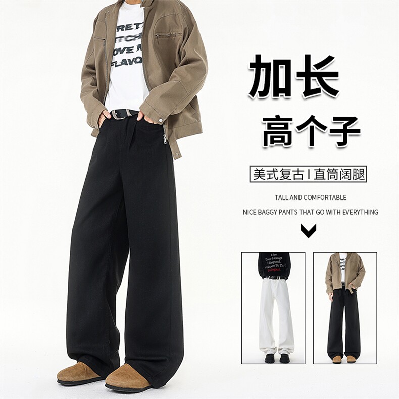 加长版裤子男高个子阔腿直筒牛仔裤190cm115休闲百搭长裤KZ079P48图片