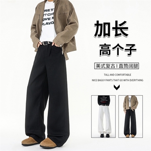加长版裤子男高个子阔腿直筒牛仔裤190cm115休闲百搭长裤KZ079P48图片