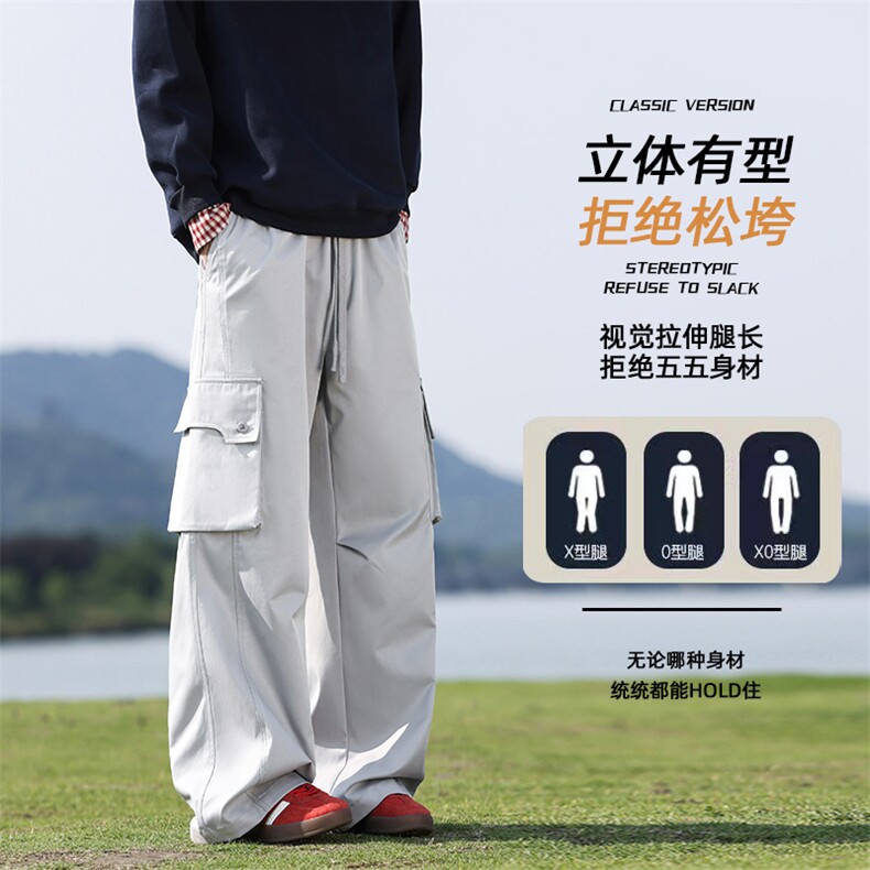 2025秋季新款现货直筒裤工装休闲长裤DSA157B-K2531-P60，男装休闲裤，电商A157B