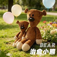 抖音同款憨豆先生毛绒玩偶小熊泰迪熊豆豆公仔毛绒玩具熊仔玩具