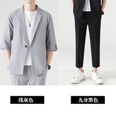 K10浅灰+8096九分黑色
