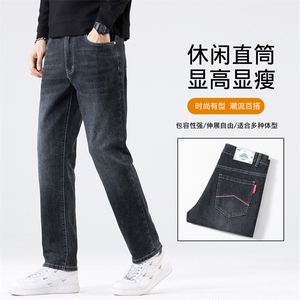 H1003-P50  26年春夏新款牛仔裤男韩版修身小脚裤小直筒 28-36图片