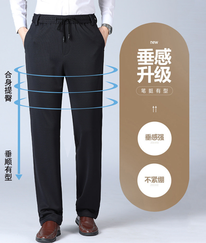 DS7901钱塘2020-3秋冬加绒直筒男士休闲裤中老年长裤主推款P45图片