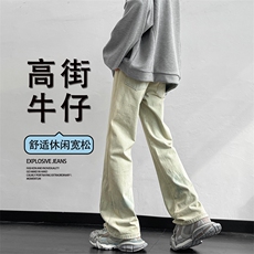 美式水洗牛仔裤男秋季高街裤子潮牌宽松显瘦直筒长裤K890-特批-45，男装牛仔裤，星座718-1