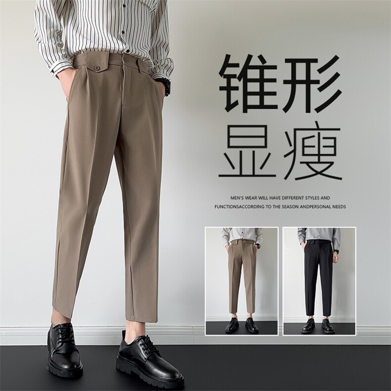 夏男西裤冰丝坠感小脚九分小西裤大码28-38h508P45，男装西裤，星座1013-1