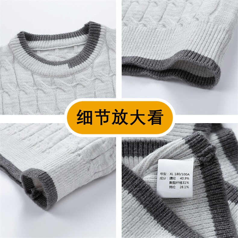 冬季毛衣男潮流宽松毛衣MY6005-P60加绒P70,男装针织衫/毛衣,星座210-1