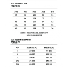 冬季毛衣男潮流时尚休闲毛衣MY6005-P58，男装针织衫/毛衣，星座210-1