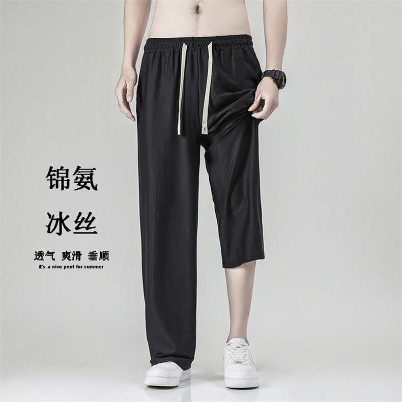 703-K331-P48夏季凉感锦纶冰丝休闲裤高品质绉绉条大码长裤,男装休闲裤,星座703-1