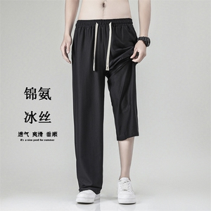 703-K331-P48 夏季凉感锦纶冰丝休闲裤 高品质绉绉条大码长裤图片