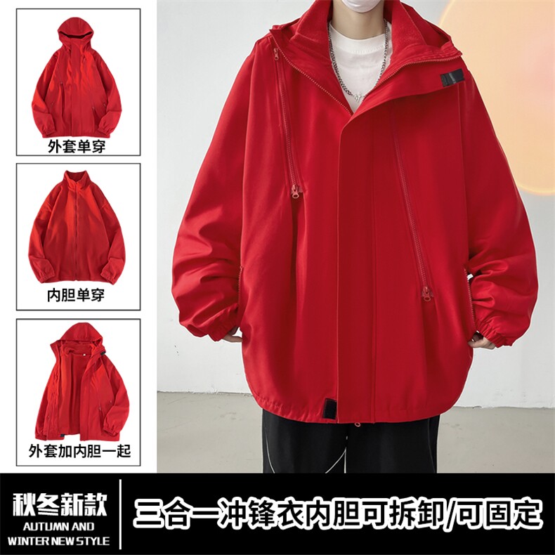 Z318/P100可拆卸加绒三合一防水冲锋衣（外套内胆拉链可拉在一起,男装夹克,电商A141