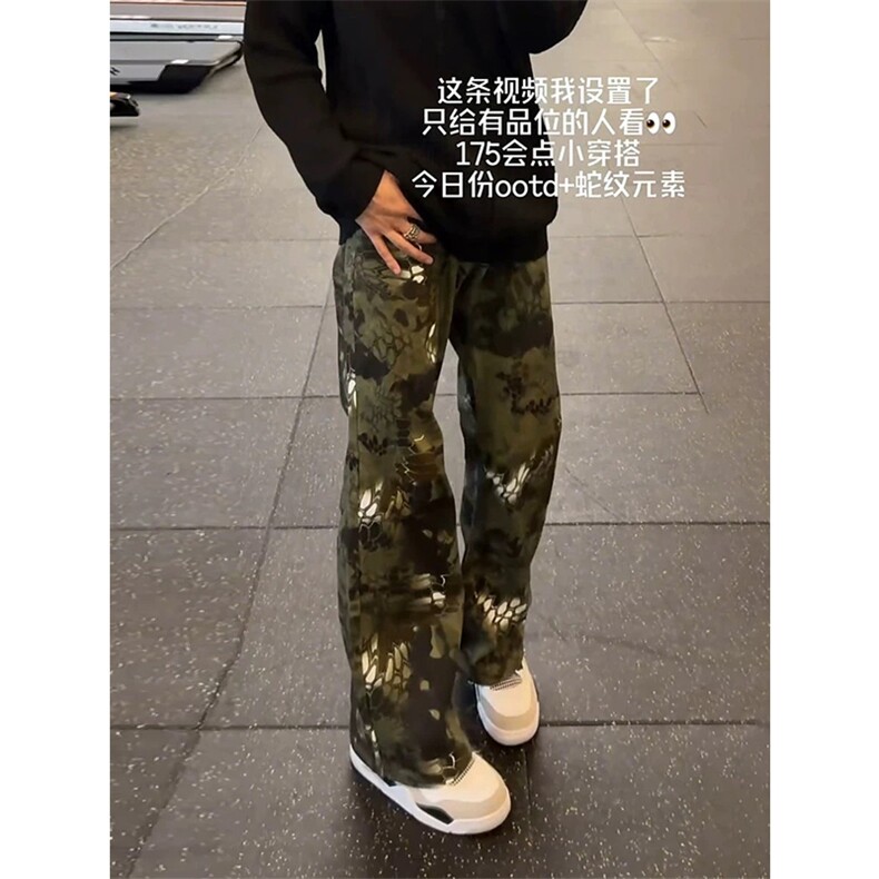 网图有货迷彩蛇纹提花微喇牛仔裤男宽松直筒裤A280-P45,男装牛仔裤,星座1505