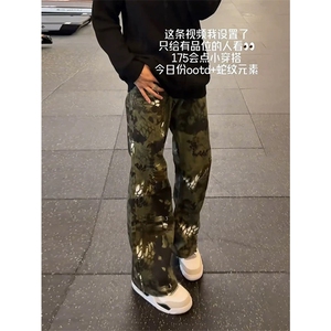网图有货 迷彩蛇纹提花微喇牛仔裤男宽松直筒裤 A280-P45图片