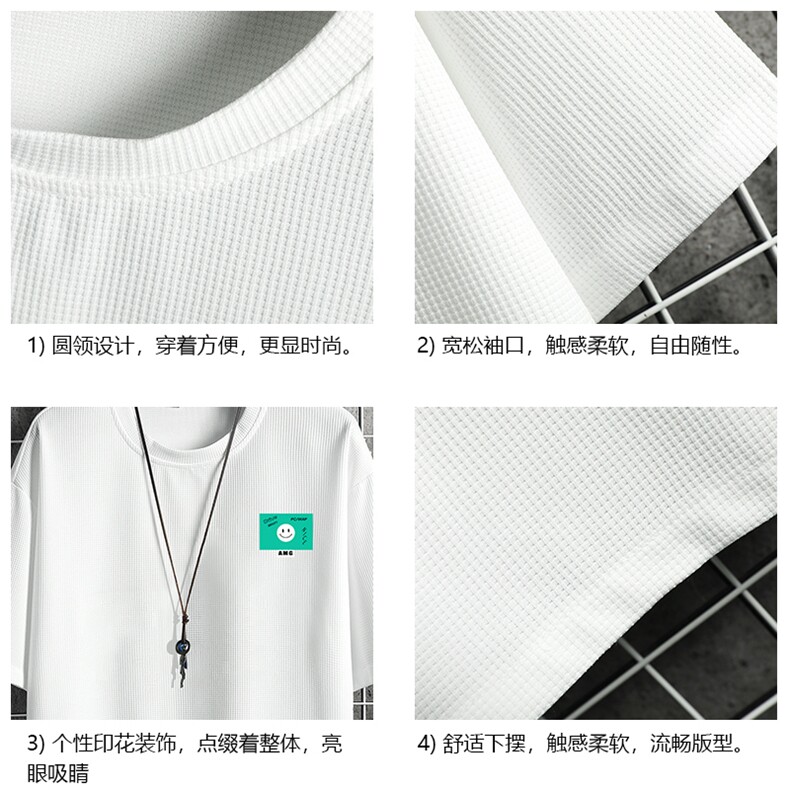 HT73264-P22华夫格t恤男短袖男大码五分袖网格,男装T恤,电商A040A