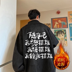 黑色加绒款